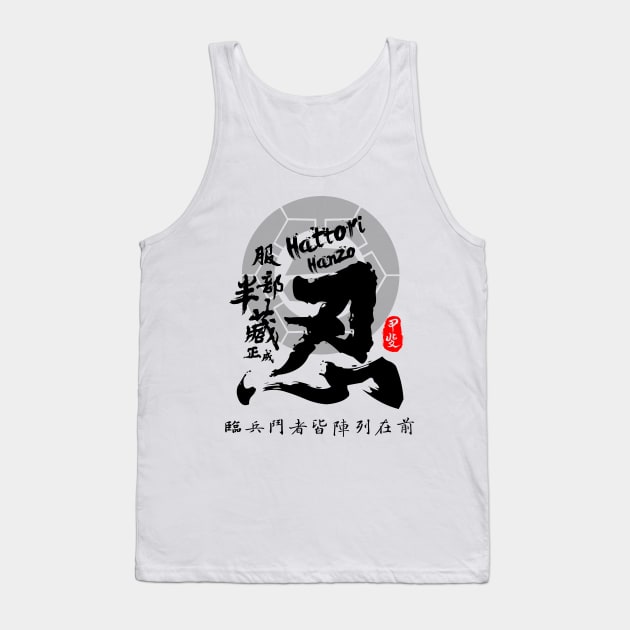 Hattori Hanzo Shinobi Calligraphy Art Tank Top by Takeda_Art